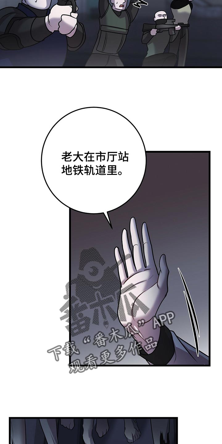 第33章：全员攻击！9