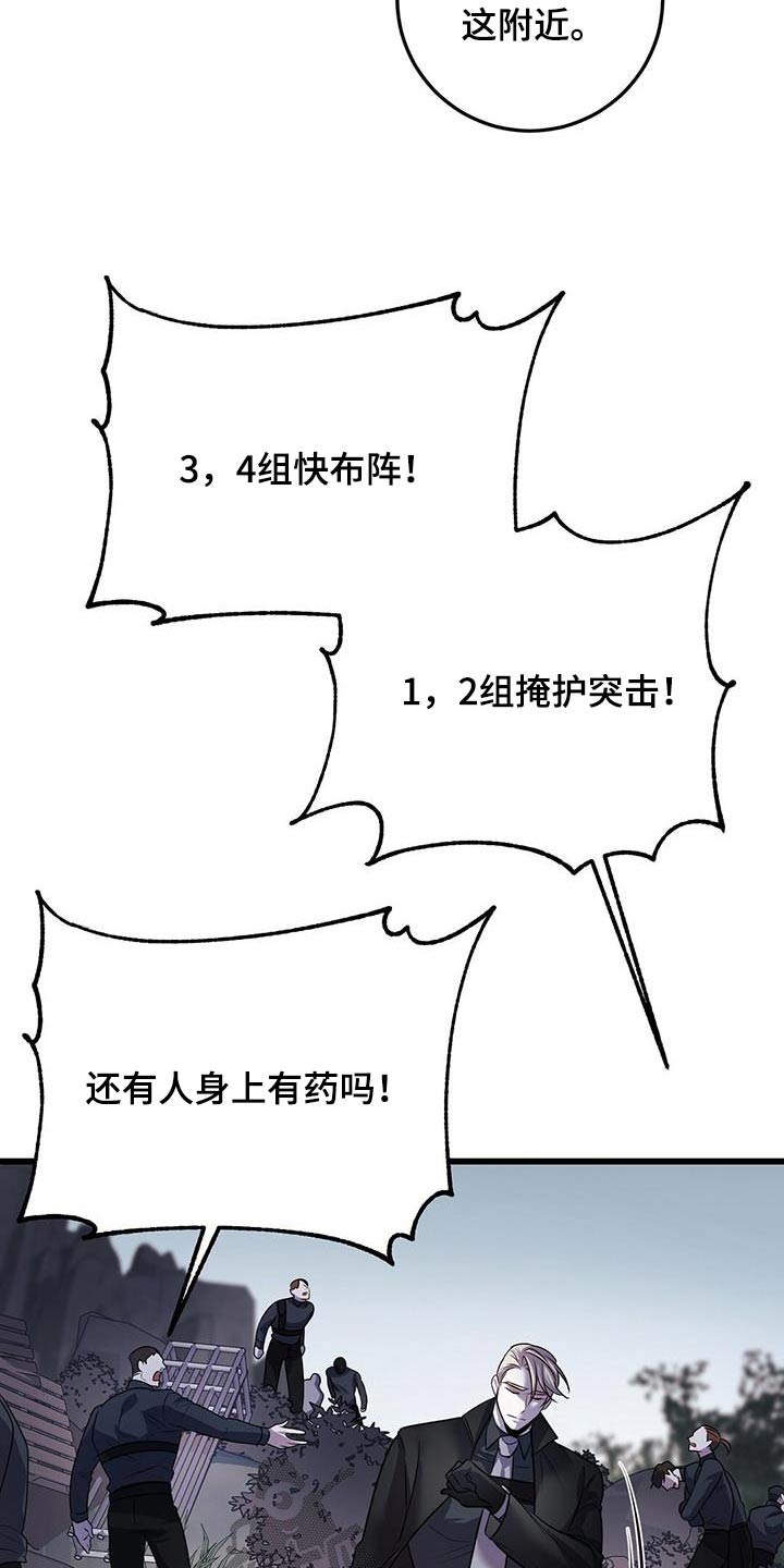 第63章：救援20