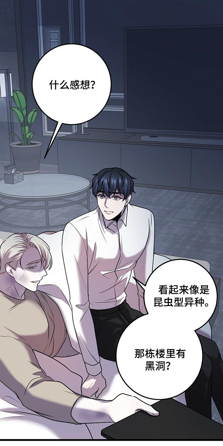 第46章：预料之内14