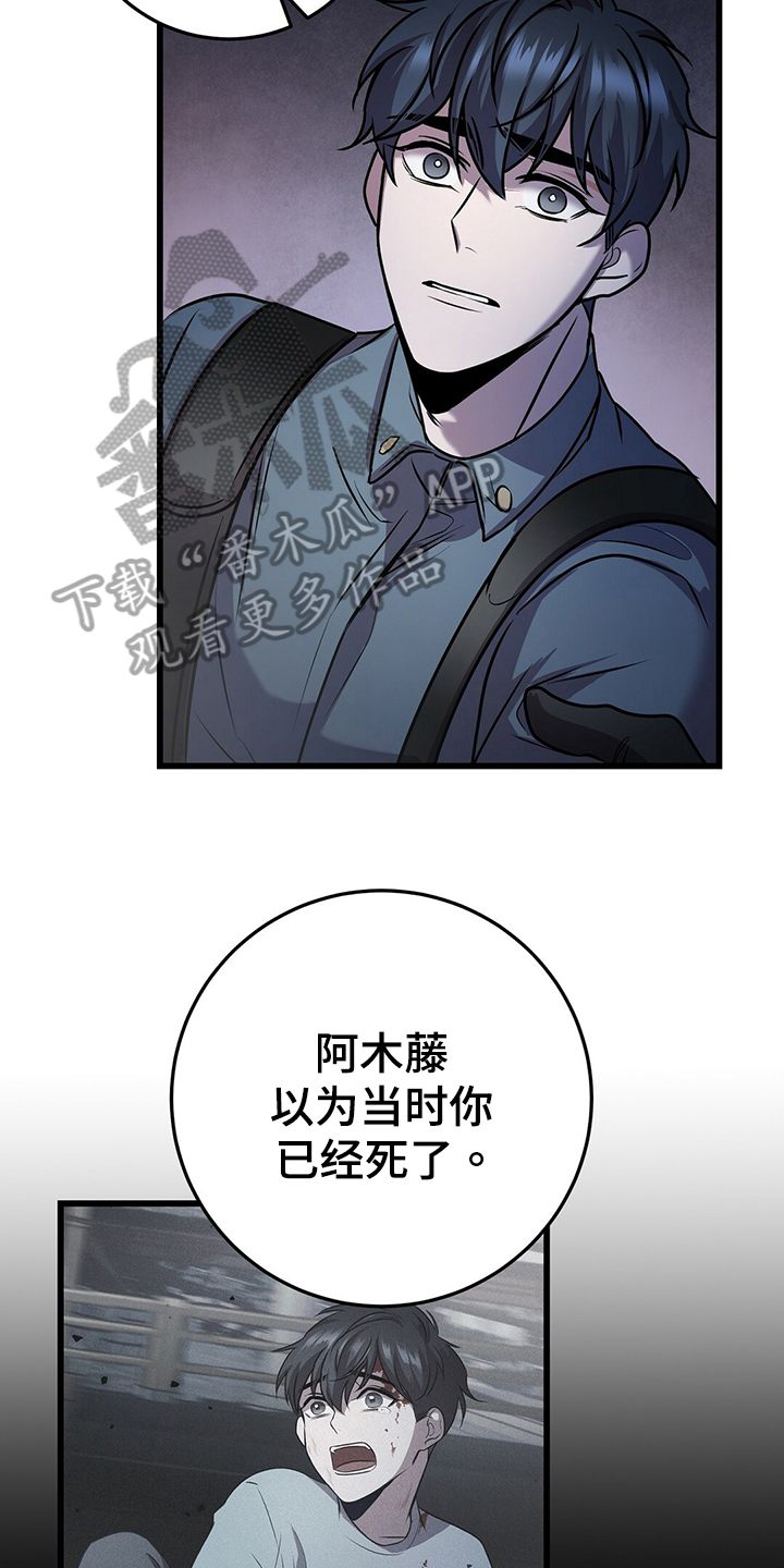 第37章：明白16