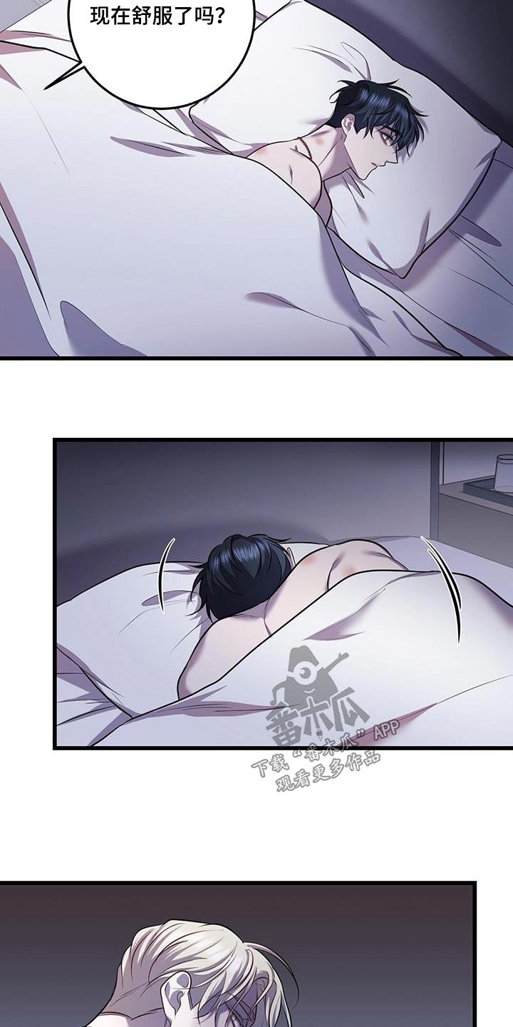 第76章：我赢了10