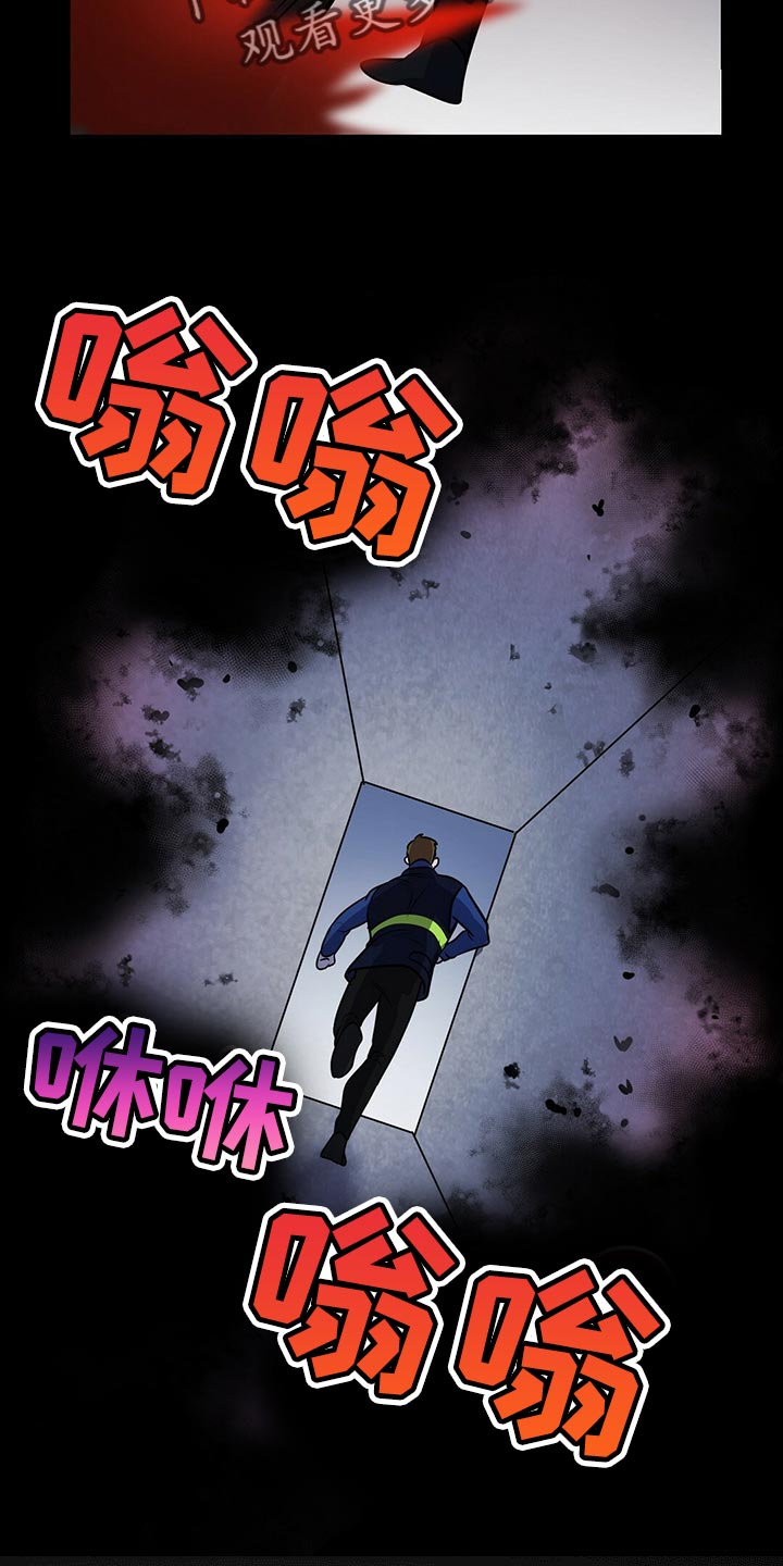 第43章：快跑13