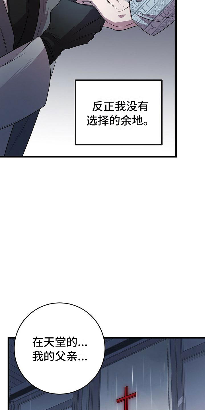 第15章：不友好的开始10