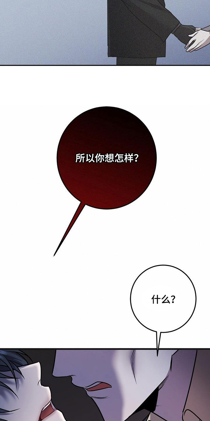 第64章：企图17