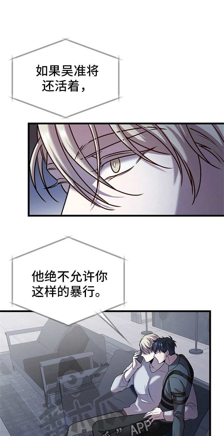 第25章：我的目的12