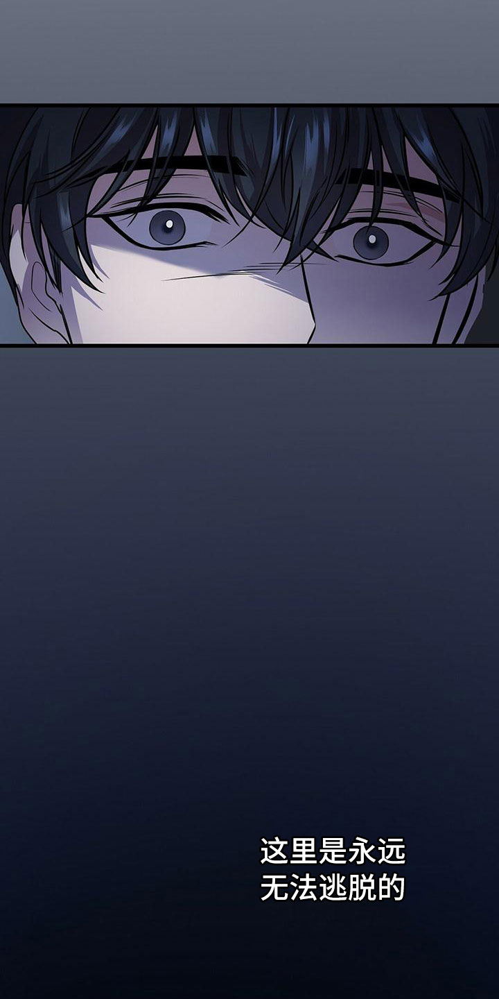 第5章：曦光6