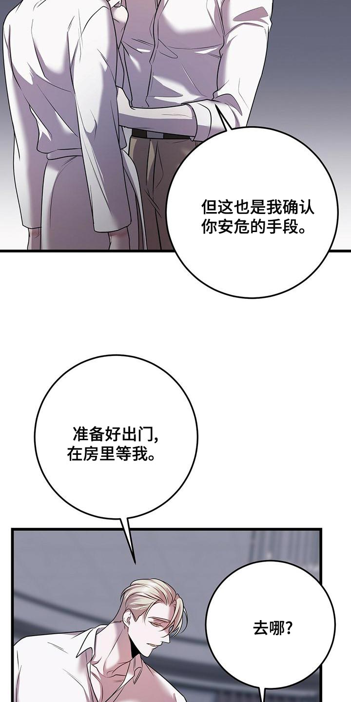 第50章：道别14