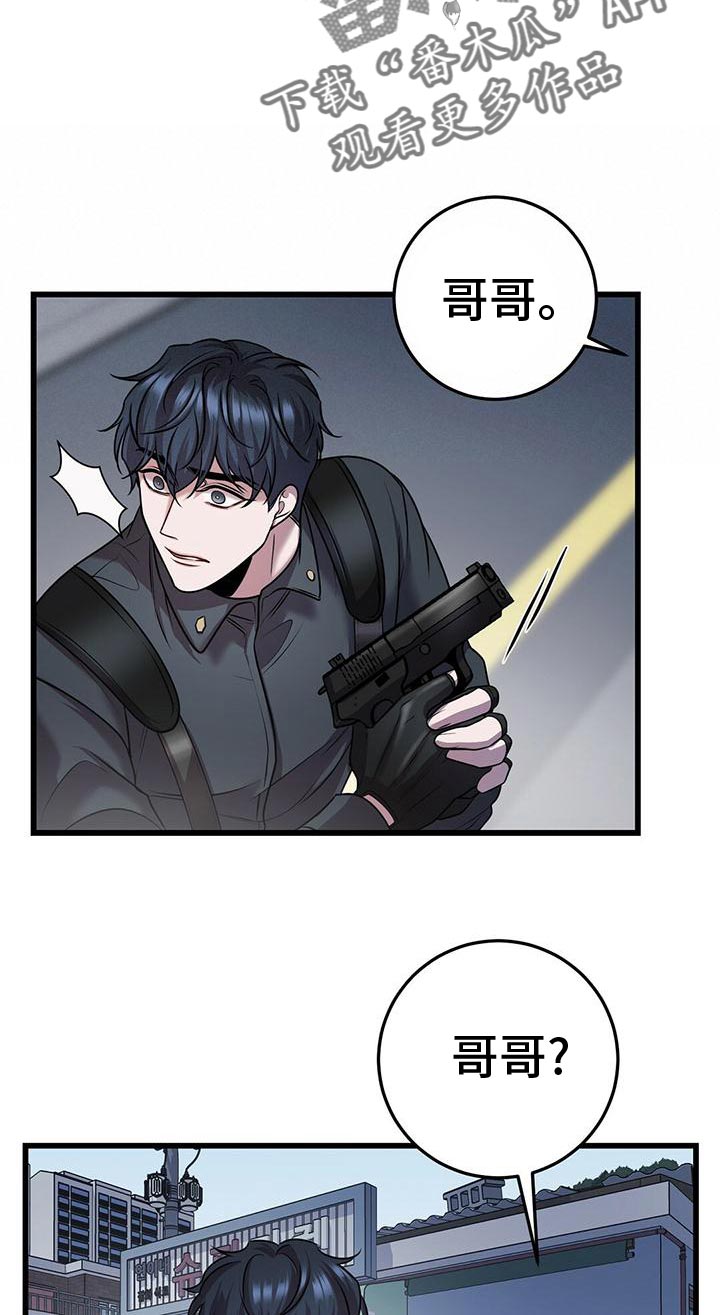 第52章：移情别恋8