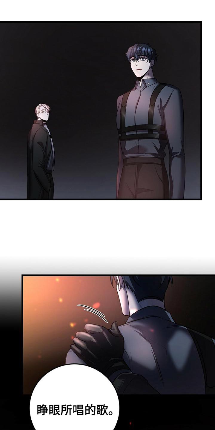 第54章：在黑暗前进 26