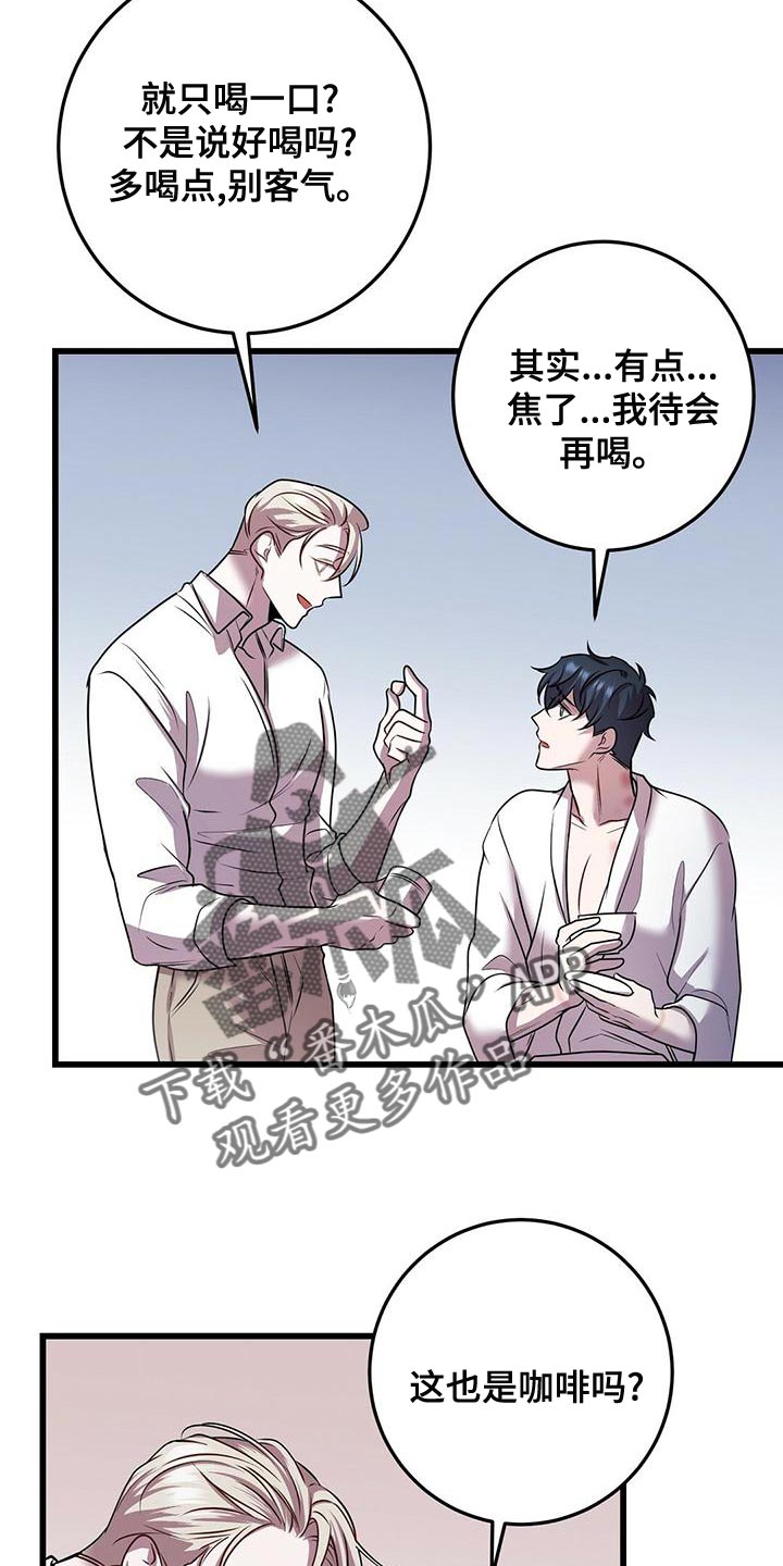 第49章：管理体力13