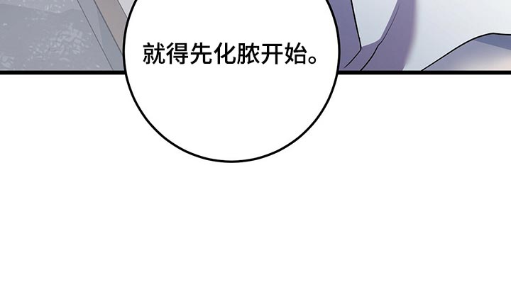 第46章：预料之内20
