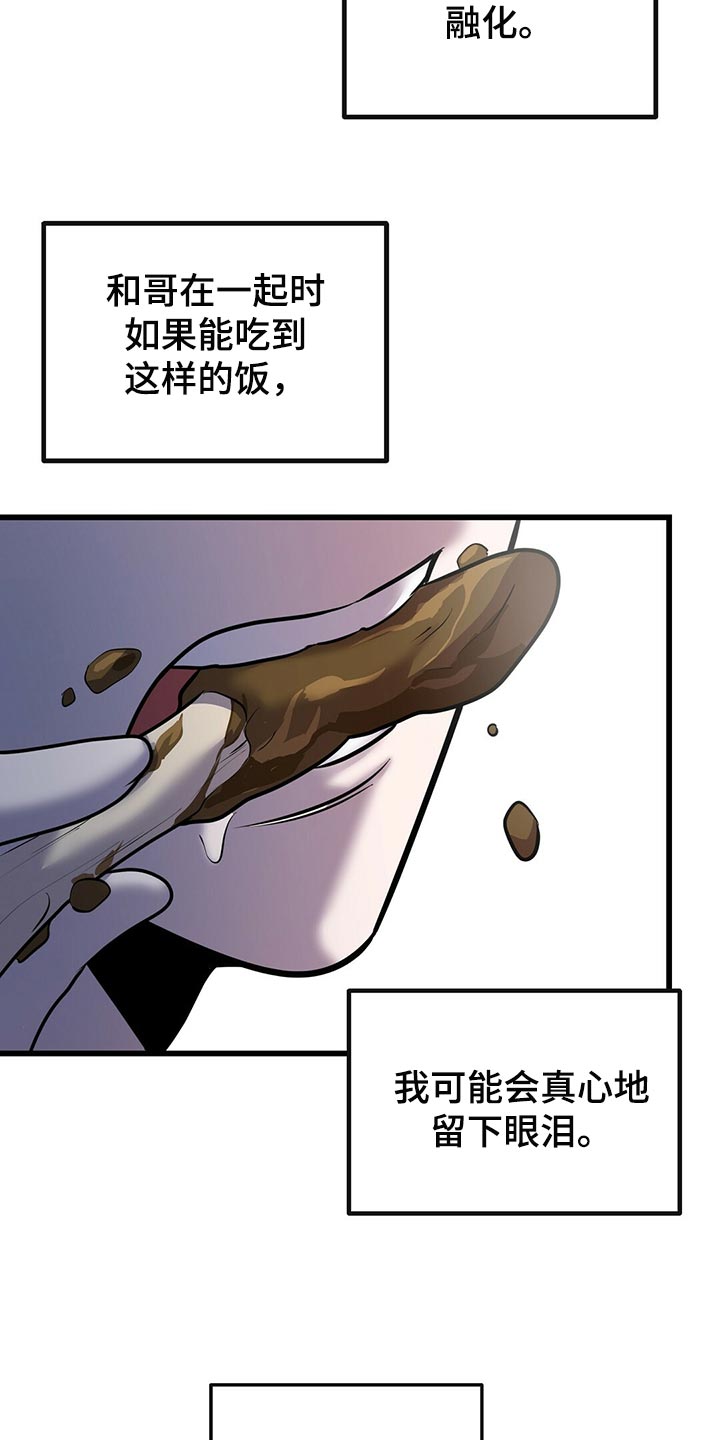 第43章：快跑22