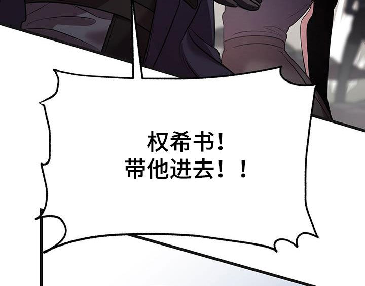 第66章：黑洞中心10