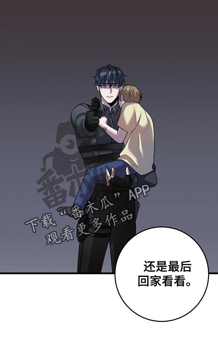 第53章：我不走8