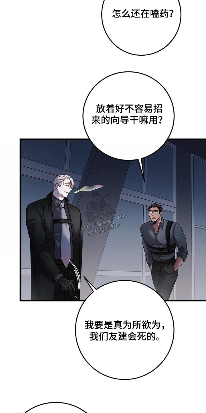 第59章：情况1