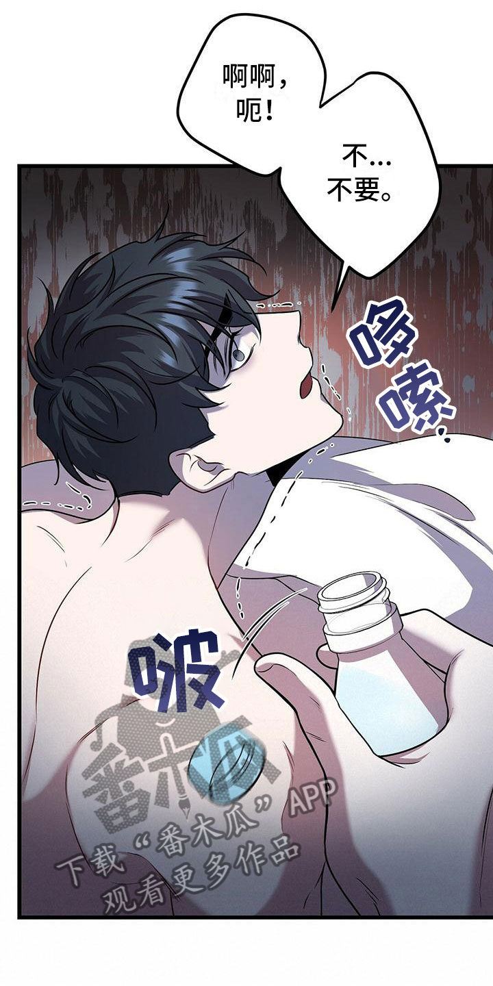 第20章：触底反弹19