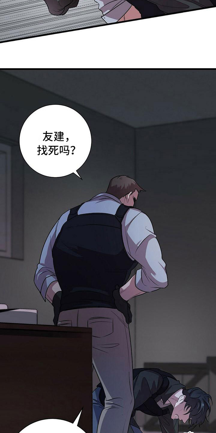 第1章：无序的命运30