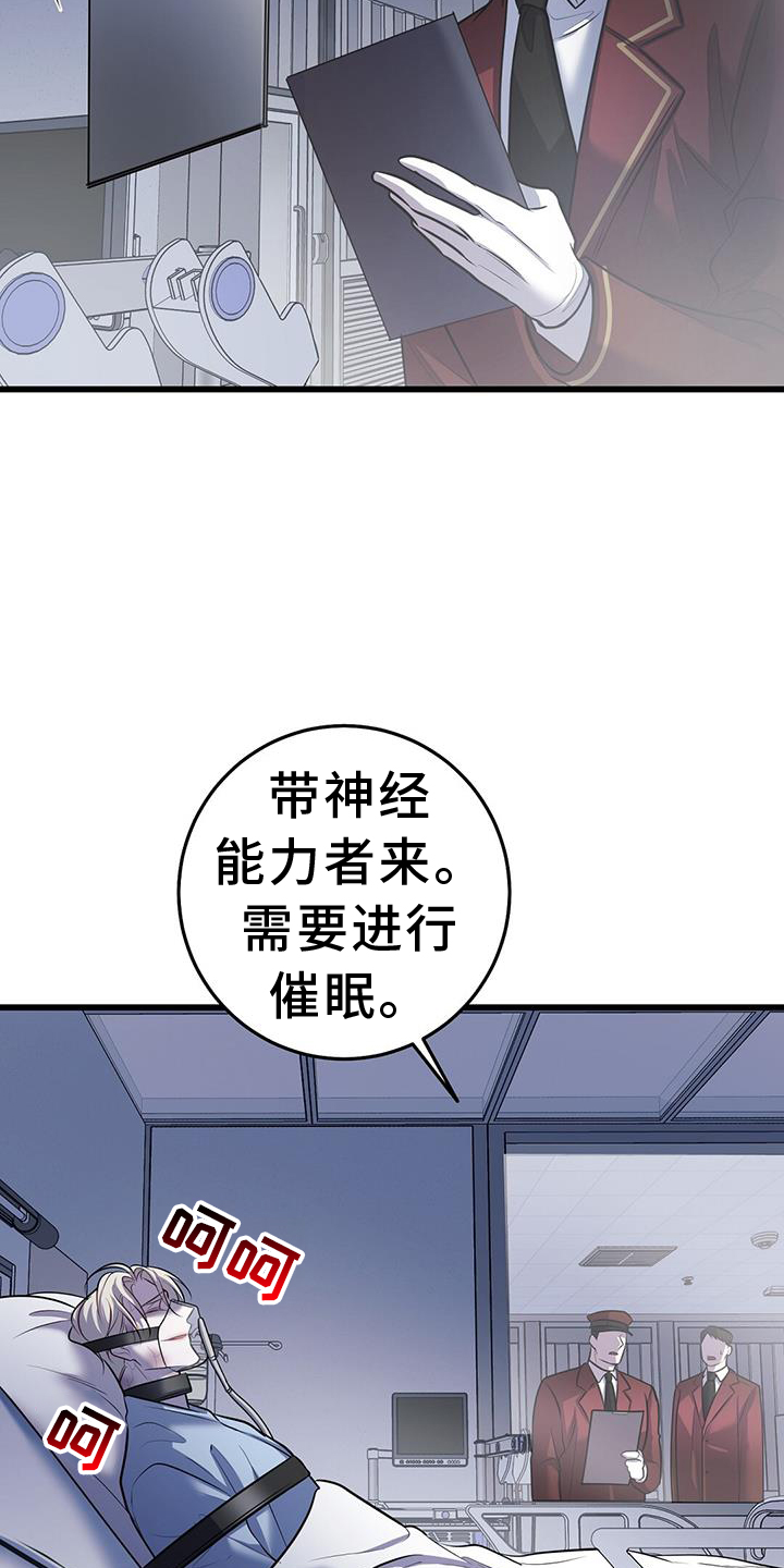 第84章：拿捏14