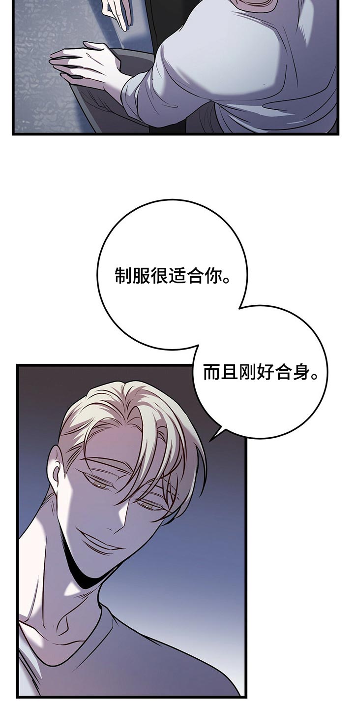 第26章：这可是工作7