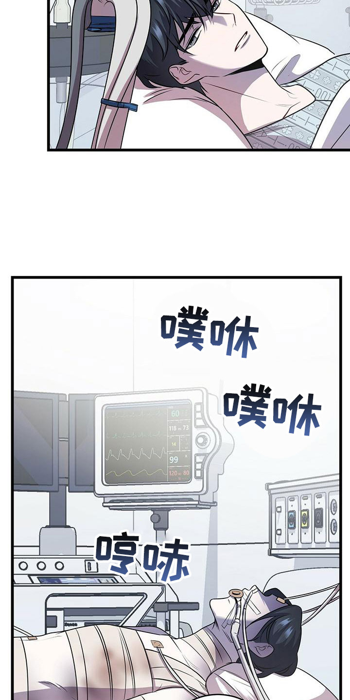 第8章：下次再会19