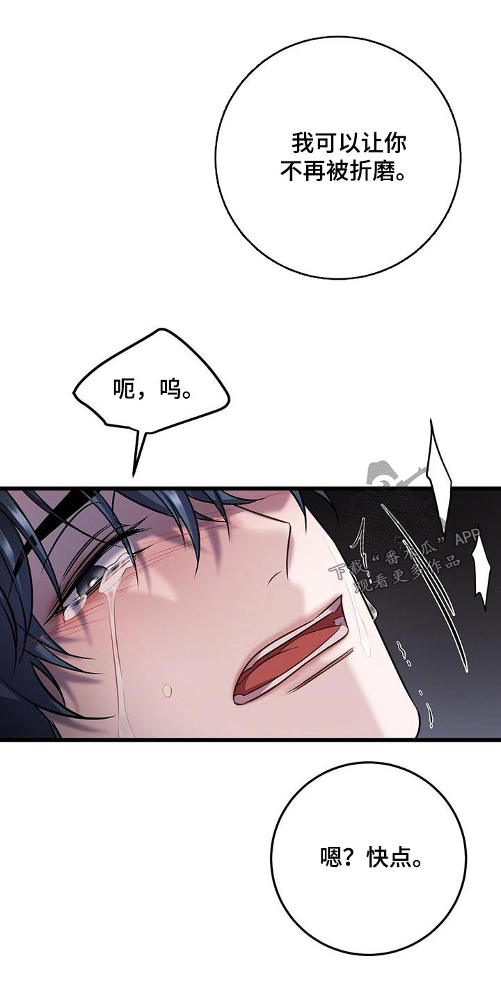 第57章：准备4