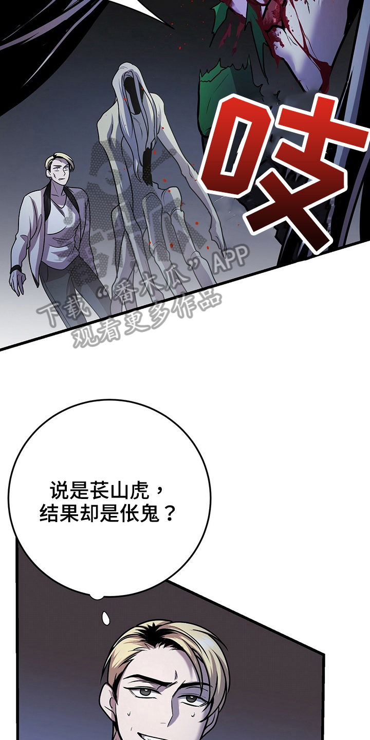 第34章：保护6