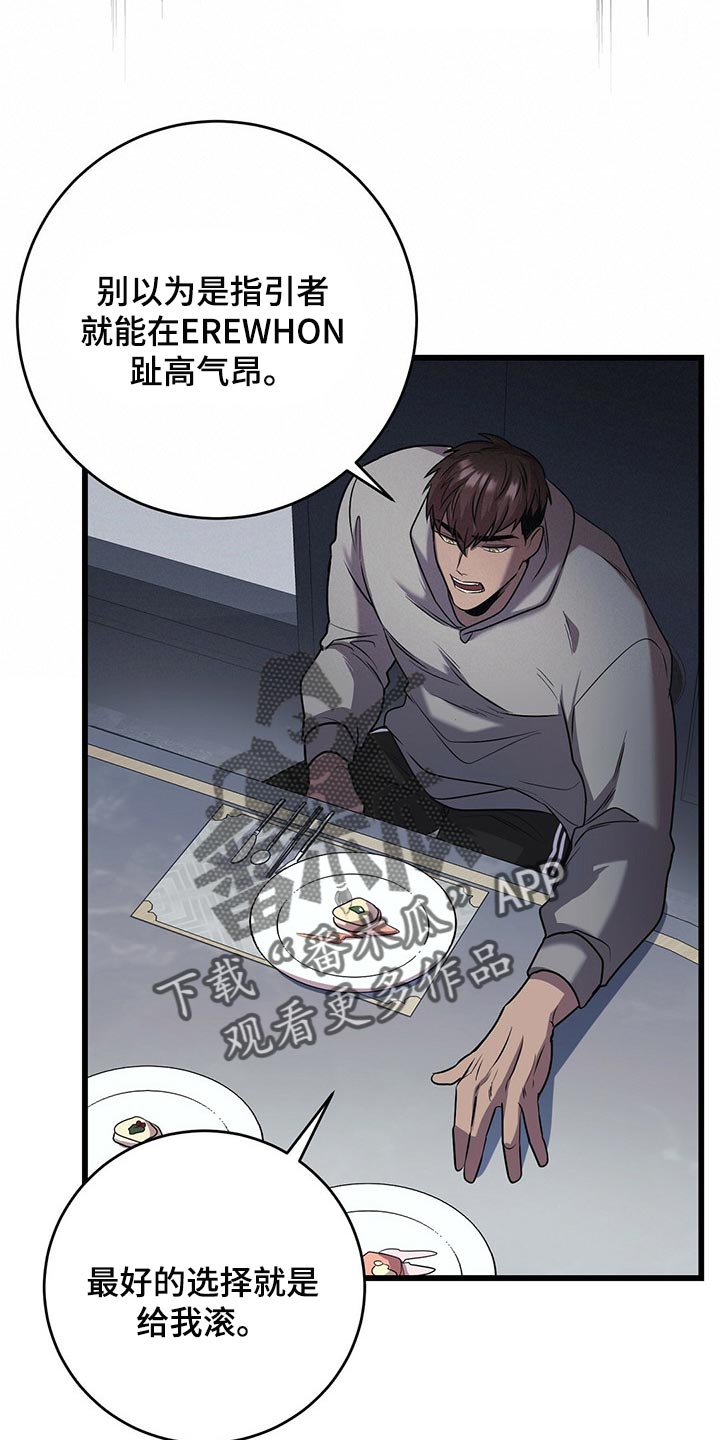第22章：待客之道8