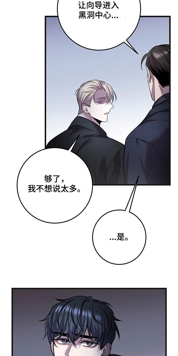 第65章：五倍29