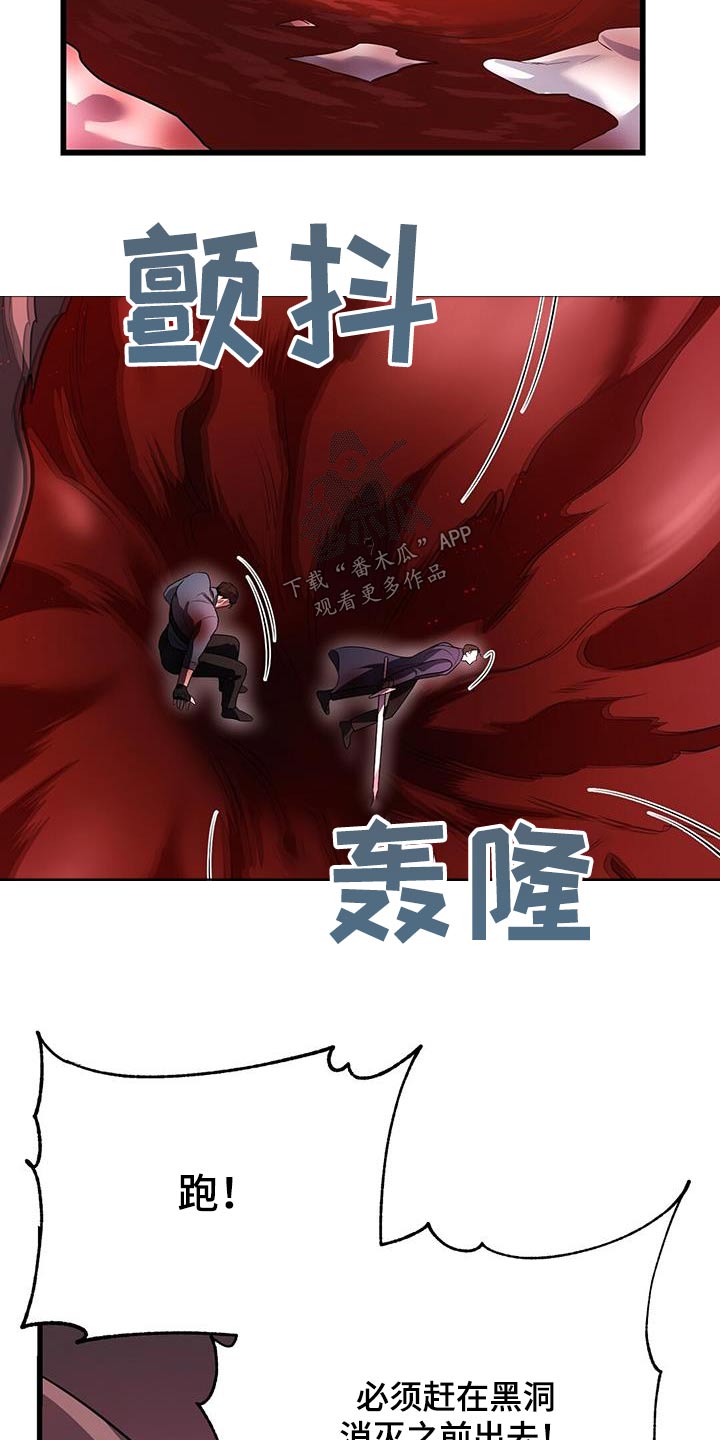 第70章：击杀15