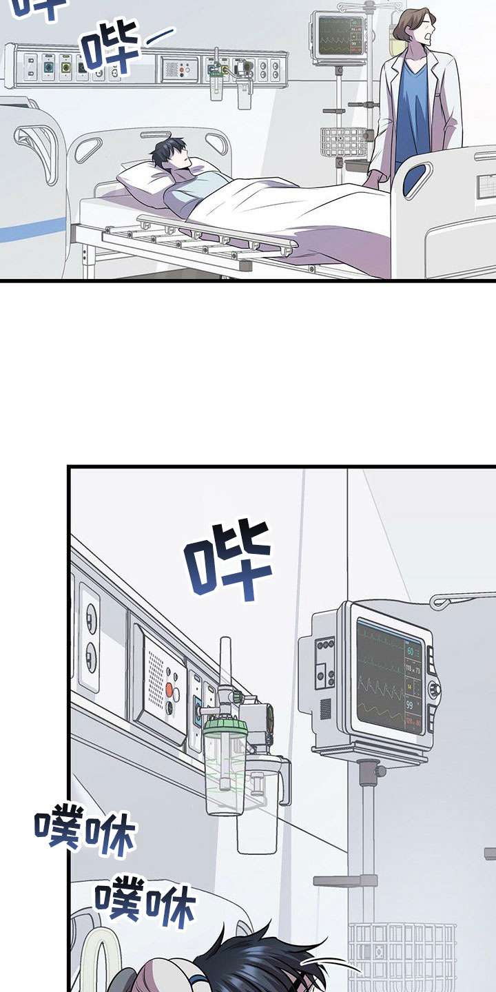 第8章：下次再会18