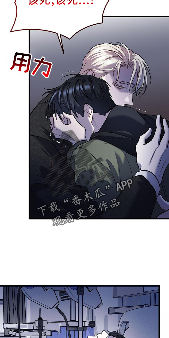 第86章：适合9