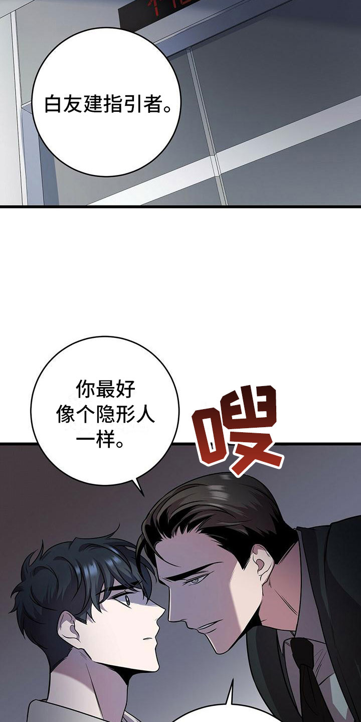 第16章：不同的世界24