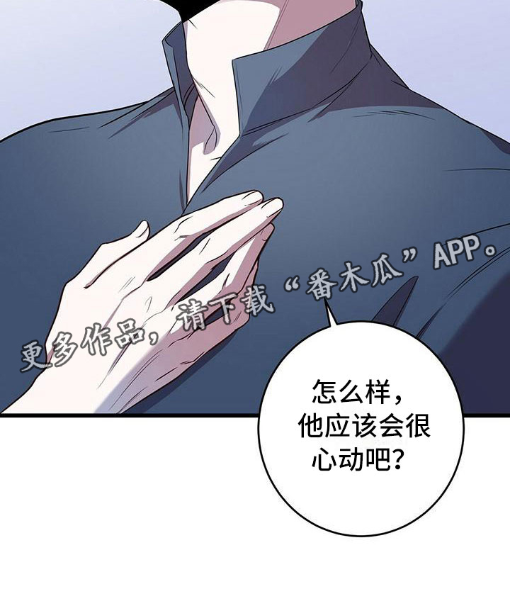 第10章：求婚如何29