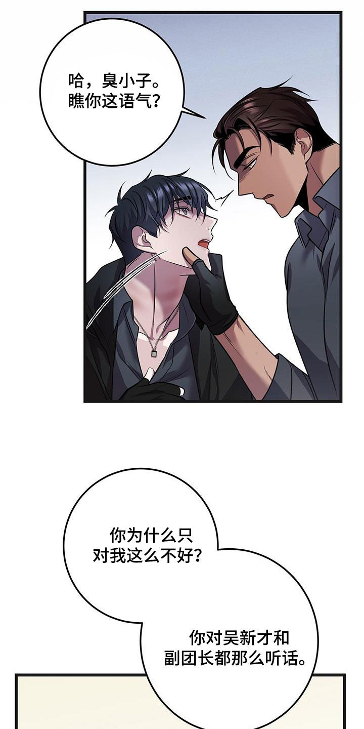 第65章：五倍22