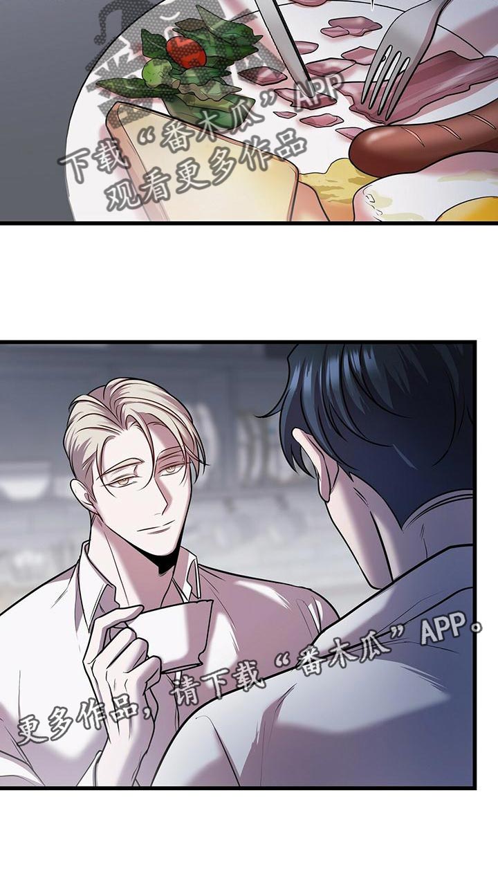 第49章：管理体力26