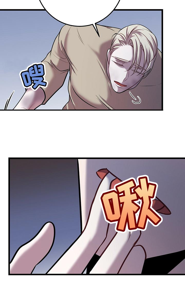 第47章：第三次盖章13