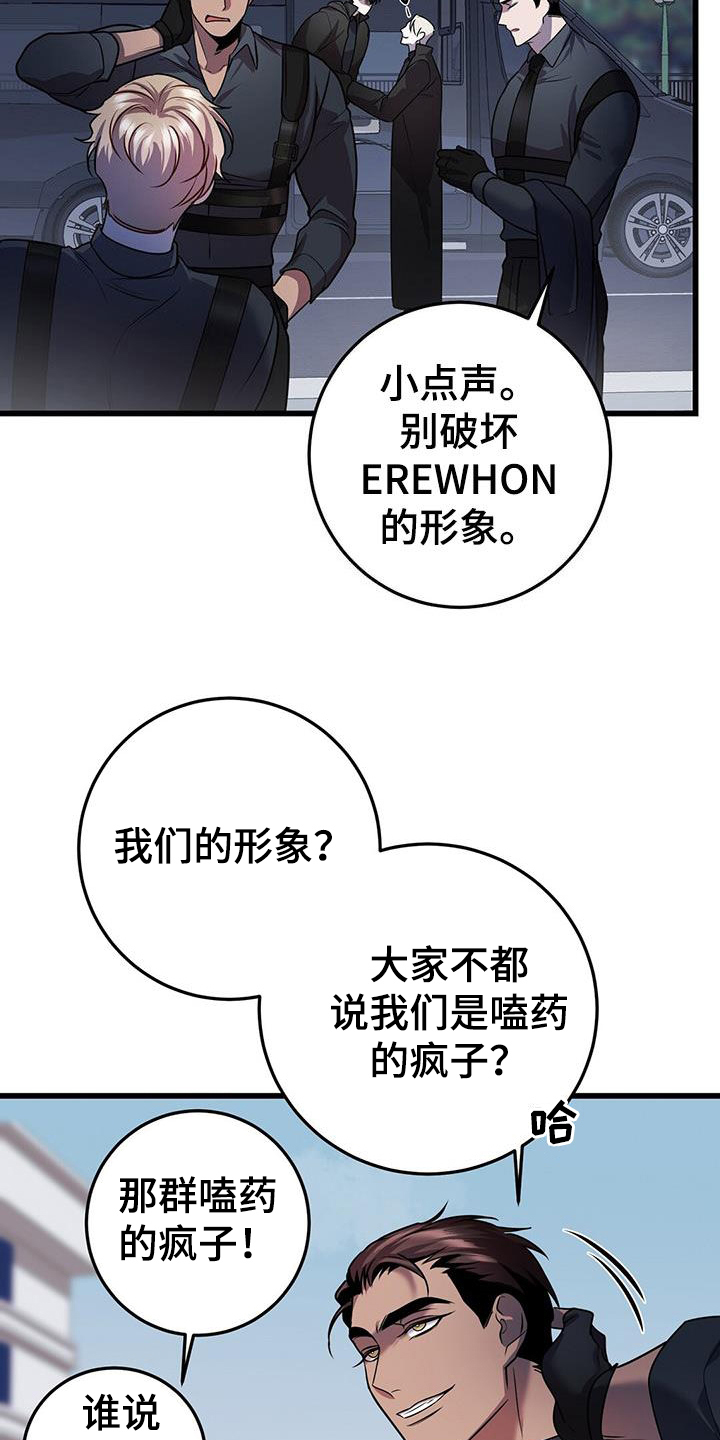 第60章：交流5