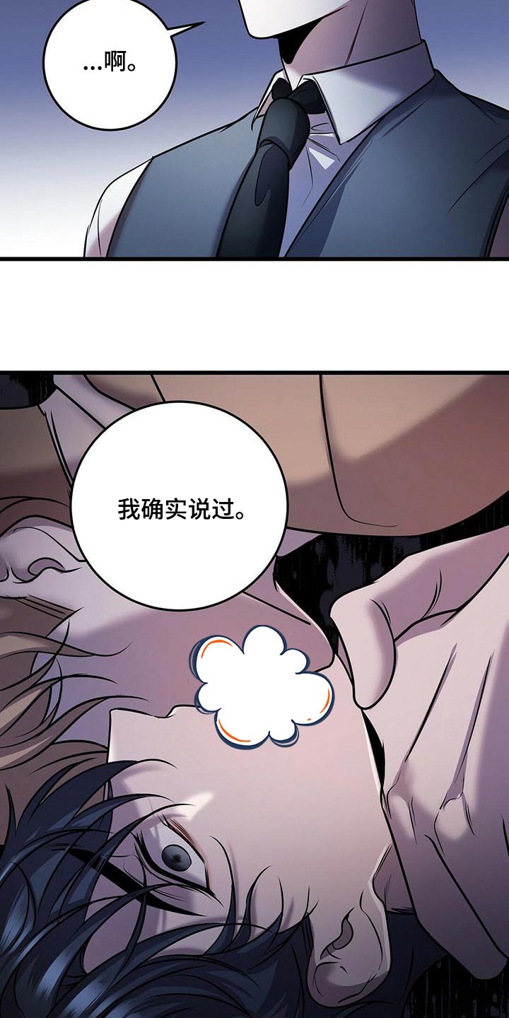 第56章：强行6