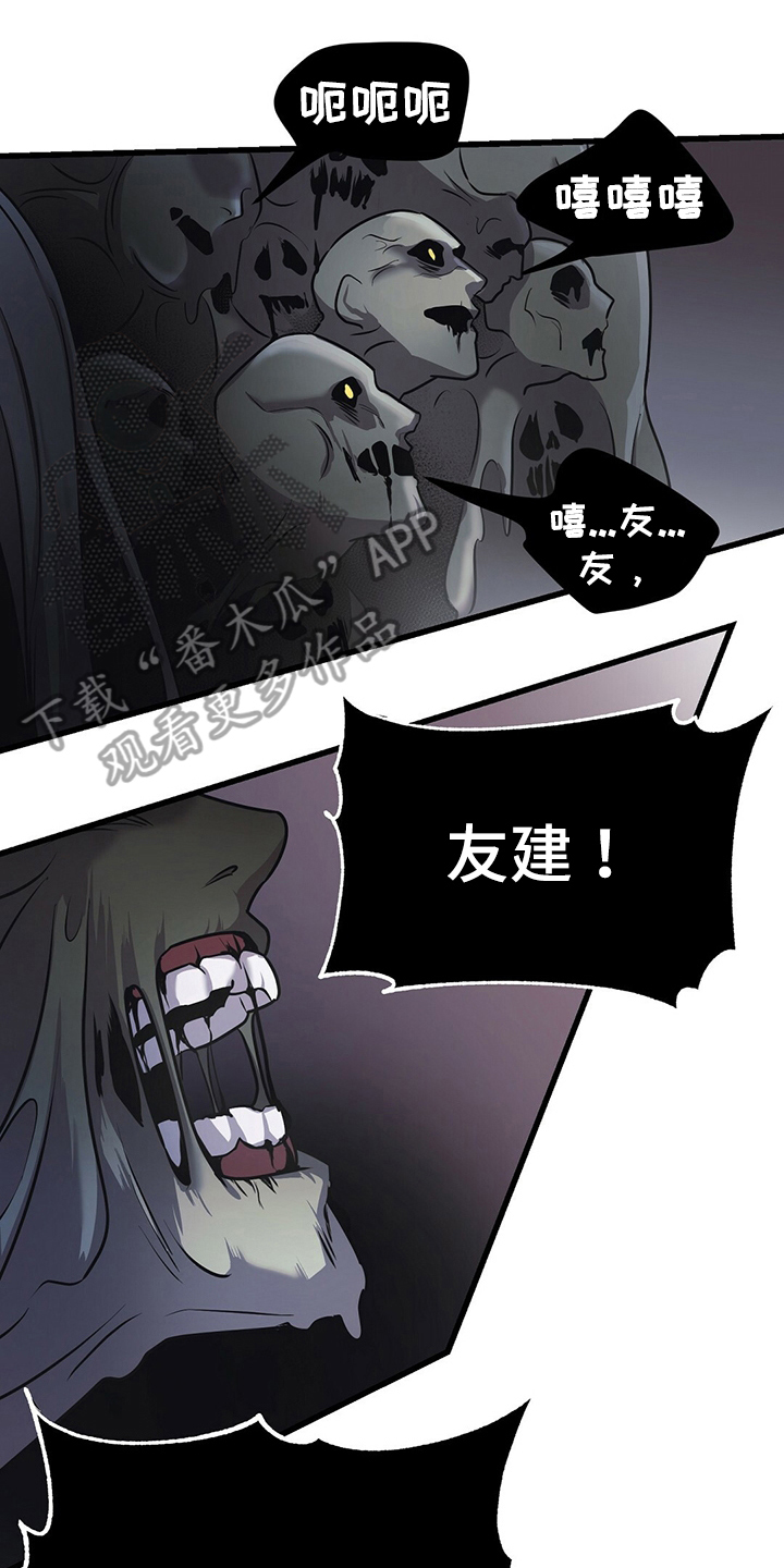 第35章：晕倒19