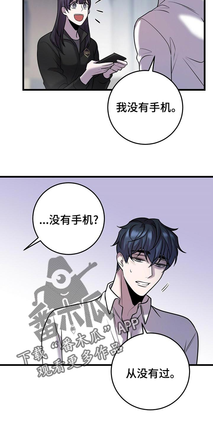 第44章：待会见5
