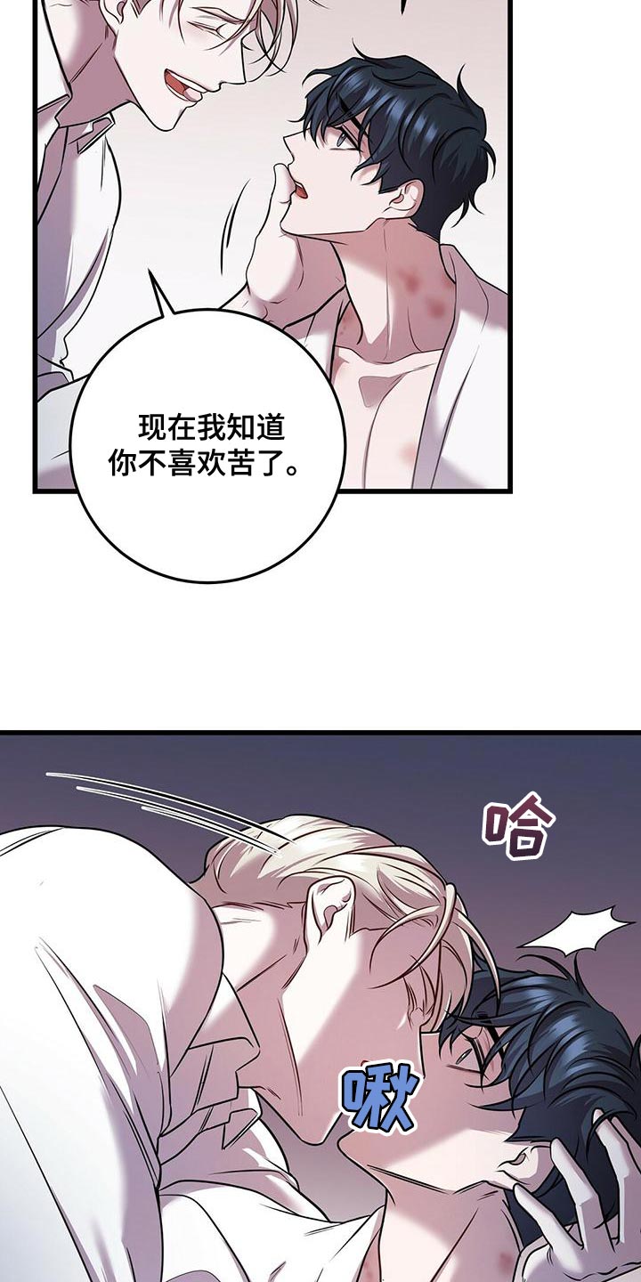 第49章：管理体力14