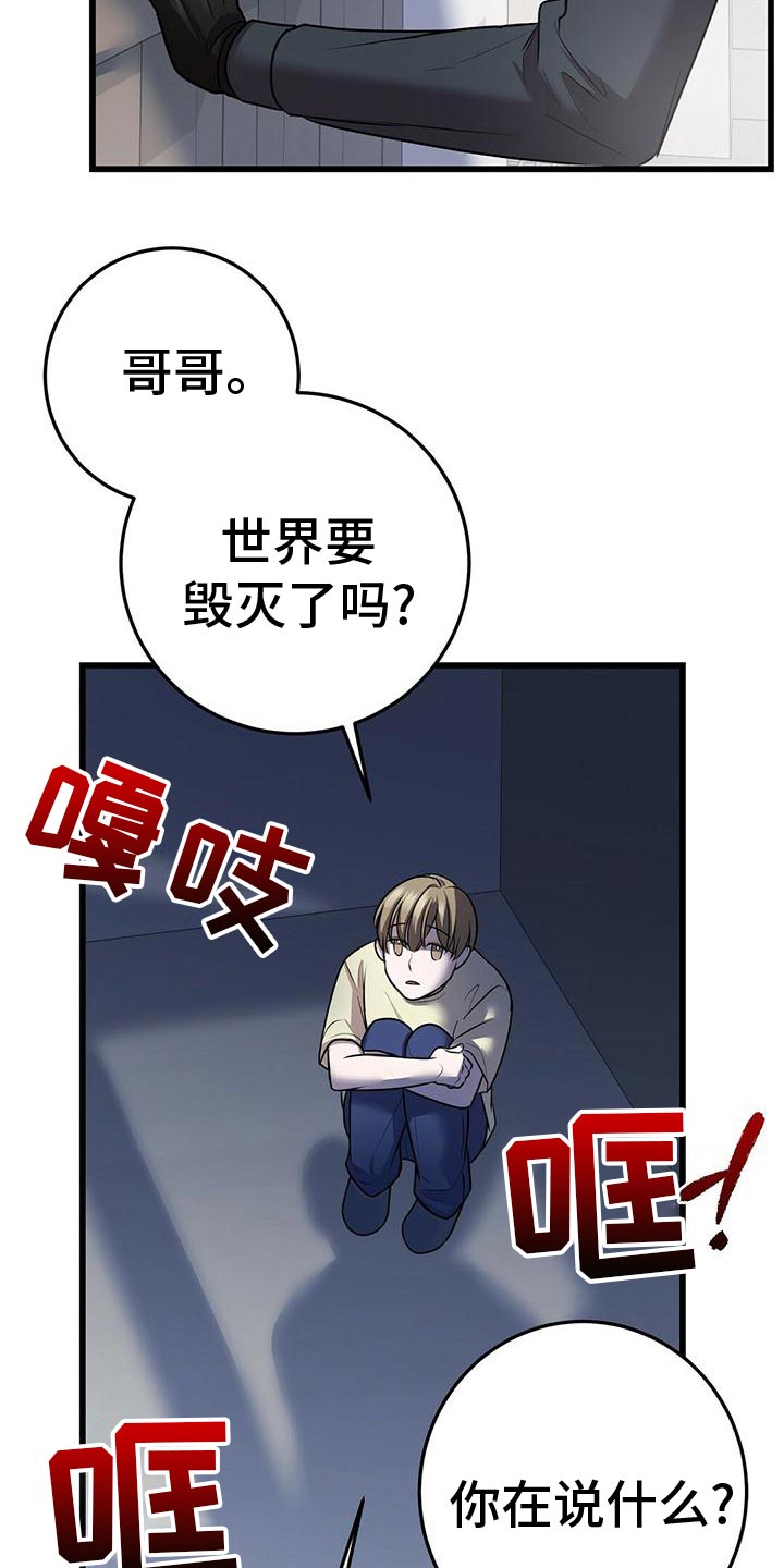 第52章：移情别恋15