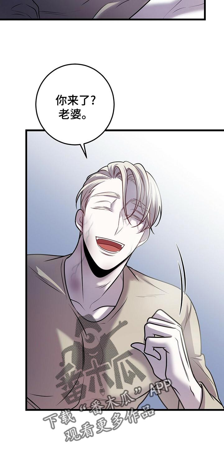 第45章：蛋白饼干5