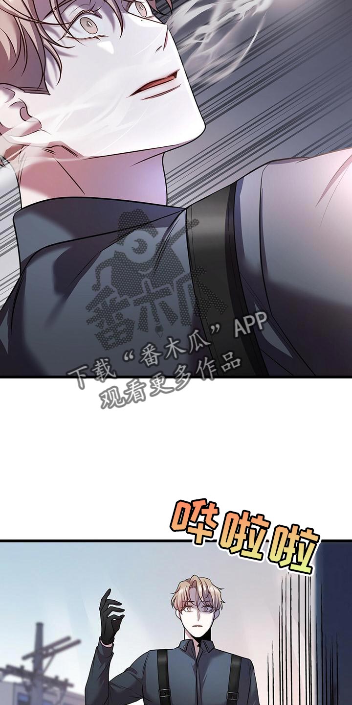 第53章：我不走19