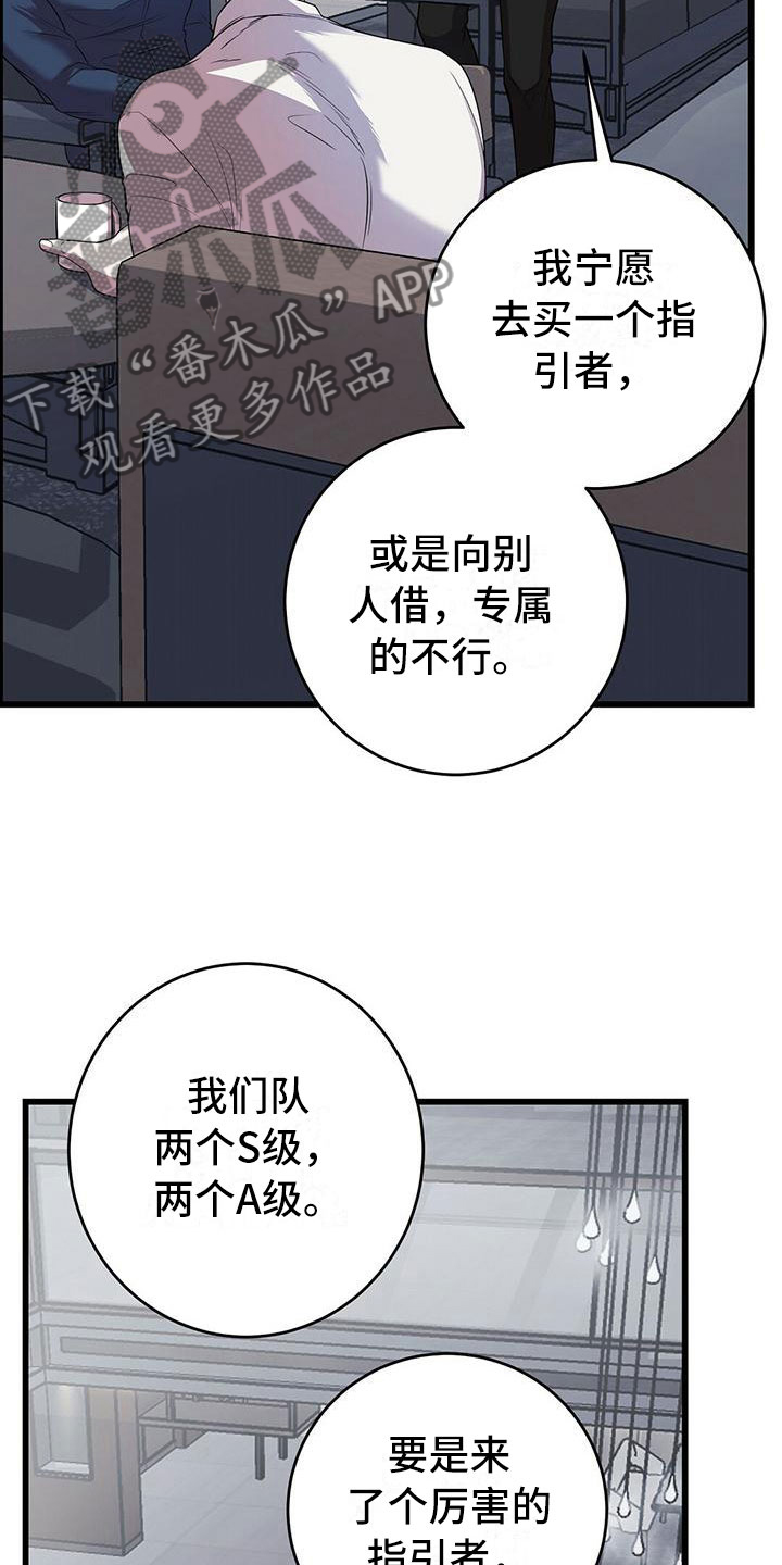 第10章：求婚如何17