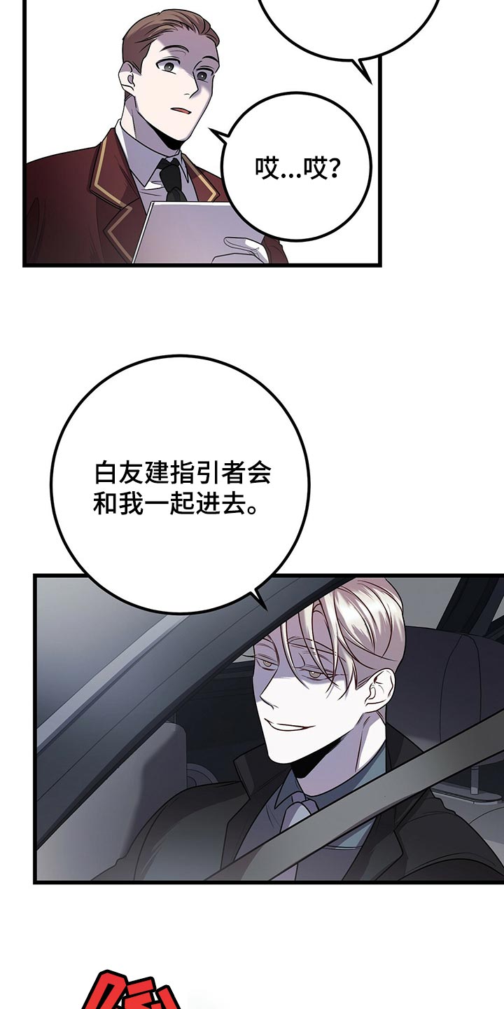 第30章：道歉17