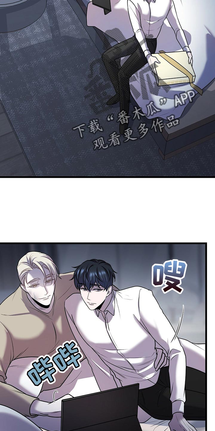 第46章：预料之内5