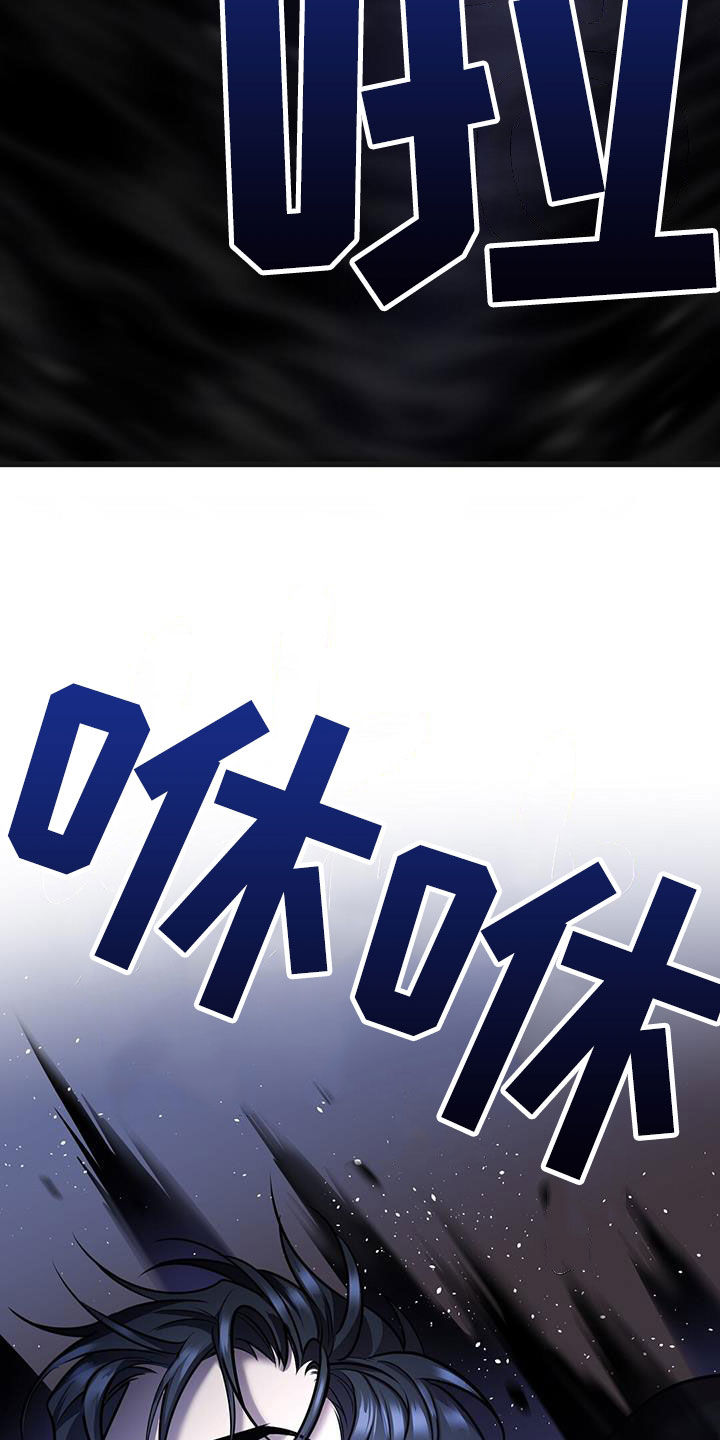 第66章：黑洞中心21