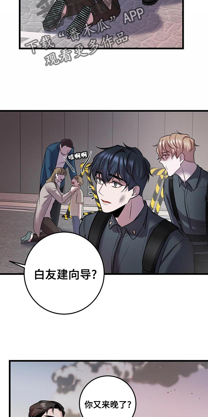 第53章：我不走25