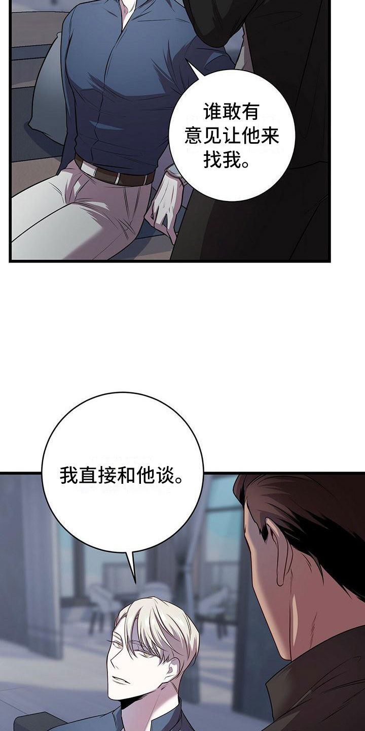 第10章：求婚如何23